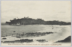 紀伊湯崎白良浜ヨリ御船山ヲ望ム / View of Mt. Mifune from the Shirarahama Beach, Yuzaki, Kii image