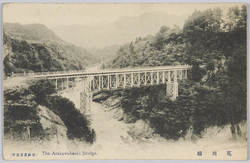 荒川橋 / Arakawabashi Bridge image
