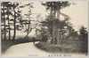  (近江八景)栗津の晴嵐/(Eight Views of Ōmi) Clearing Weather in Awazu, Ōmi image