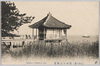  (近江八景)堅田の浮御堂/(Eight Views of Ōmi) Ukimidō Floating Hall, Katata image