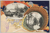 近江粟津之晴嵐　近江石山本堂/Clearing Weather at Awazu, Ōmi; Ishiyamadera Temple Main Hall, Ōmi image