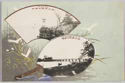 近江矢橋之晴帆 近江瀬田之唐橋 / Returning Sailboats at Yabase, Ōmi; Karahashi Bridge at Seta, Ōmi image