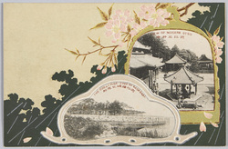 近江三井寺 近江唐崎之老松 / Miidera Temple, Ōmi; Old Pine Tree at Karasaki, Ōmi image
