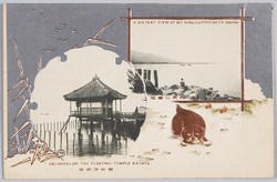 近江比良~暮雪 堅田浮御堂 / Evening Snow on Mt. Hira, Ōmi; Ukimidō Floating Hall, Katata image