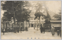 青森県庁 / Aomori Prefectural Government image