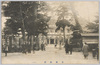 青森県庁/Aomori Prefectural Government image
