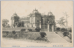 秋田県公会堂 / Akitaken Public Hall image