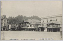 水戸停車場前旅館 (其一) / Japanese-Style Inn in Front of Mito Station (1) image