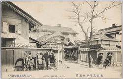 秋田高等小林旅館 / Kobayashi High-Grade Inn, Akita image