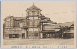越後直江津 いかや旅館 / Ikaya Inn, Naoetsu, Echigo image