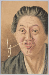 鼻あそび / Nose Game image