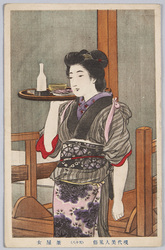 現代美人風俗 (其十八)茶屋女 / Modern Beauty Customs (Part 18), Woman Working at Teahouse image
