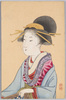 [帯を持つ遊女]/[Prostitute Holding an Obi] image