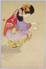 [鞠をつく和装女性]/[Woman in Kimono Playing With a Temari] image