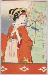 [文荷遊女] / [Prostitute Carrying a Letter] image