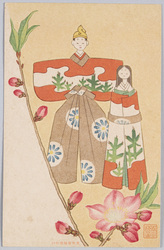 雛人形と桃の花 / Hina Dolls and Peach Blossoms image