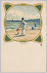大森海岸 / Ōmori Beach image