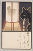 [猫と行灯の中の鼠]/[A Cat and a Mouse in the Lantern] image