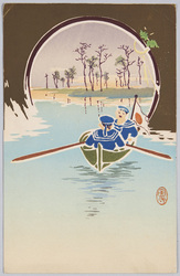 ボートをこぐ二人の水兵 / Two Sailors Rowing a Boat image