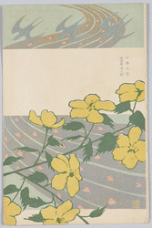 山吹、燕、流水紋図案 (「中学世界」付録) / Japanese Kerria, Swallows, and Water Ripple Pattern (Free Gift From Chugaku Sekai) image