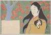 犬を抱く少女とバラの木/A Girl Holding a Dog and a Rose Bush image