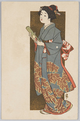 [花生けを持つ振袖の女性] (「女学世界」絵葉書) / [Woman in Furisode Holding a Flower Vase] (Jogaku Sekai Picture Postcard) image