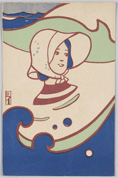 海水浴 (「女学世界」付録) / Sea Bathing (Free Gift From Jogaku Sekai) image