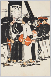 号外を見る人だかり / A Crowd of People Reading the Newspaper Extra image