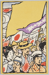 新年を祝う行進 / New Year's Procession image