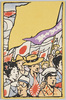 新年を祝う行進/New Year's Procession image