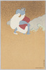 しゃがんでいる2人/Two Crouching People image