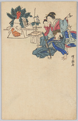 [鏡餅から鬼] / [Oni Emerging From Kagami Mochi] image