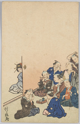 [娘一人に婿八人] / [Eight Suitors for One Daughter] image