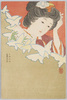 女性と蝶 (「女学世界」絵葉書)/Woman and Butterflies (Jogaku Sekai Picture Postcard) image