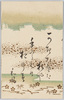 かきかへた松や手うえの松の春 (松竹梅柄料紙)/Waka Poem image