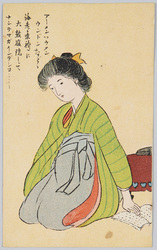 アーメンソウメンウンドンなどなど海老茶袴に大鼓腹隠してナンテマガインデシヨ…… / Hiding My Full Bloated Belly Under My Maroon Hakama, How Convenient… image