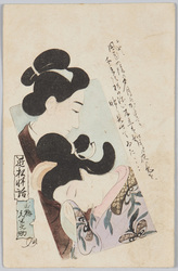 近松情話 お梅 久米之助 / Chikamatsu Love Story, Oume and Kumenosuke image