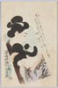 近松情話　お梅　久米之助/Chikamatsu Love Story, Oume and Kumenosuke image