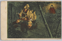 竹取物語 / Taketori Monogatari (The Tale of the Bamboo Cutter) image