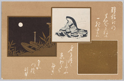 難波江の芦のかりねの一夜ゆえ身をつくしてや恋わたるへき 皇嘉門院別当 / Haiku Poem by Kōkamon'in no Bettō image