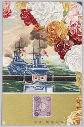 黄海大海戦 / Battle of the Yalu River image