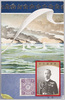 黄海大海戦　其六　山田司令官/Battle of the Yalu River, Part 6: Commander Yamada image
