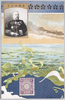 黄海大海戦　其八　出羽司令官/Battle of the Yalu River, Part 8: Commander Dewa image