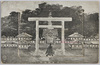 伏見桃山陵 (子持絵はかき)/Fushimi Momoyama Tomb (Picture Postcard With Attachment) image