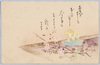 生け花と梅の枝/Arranged Flowers and Plum Branch image