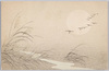 秋の野辺 (すかし絵)/Autumn Field (Transparent Painting) image