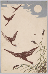 雁 (すかし絵) / Geese (Transparent Painting) image