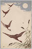 雁 (すかし絵)/Geese (Transparent Painting) image