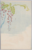 春の野原 (すかし絵)/Spring Field (Transparent Painting) image