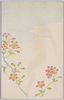 春の野原 (すかし絵)/Spring Field (Transparent Painting) image